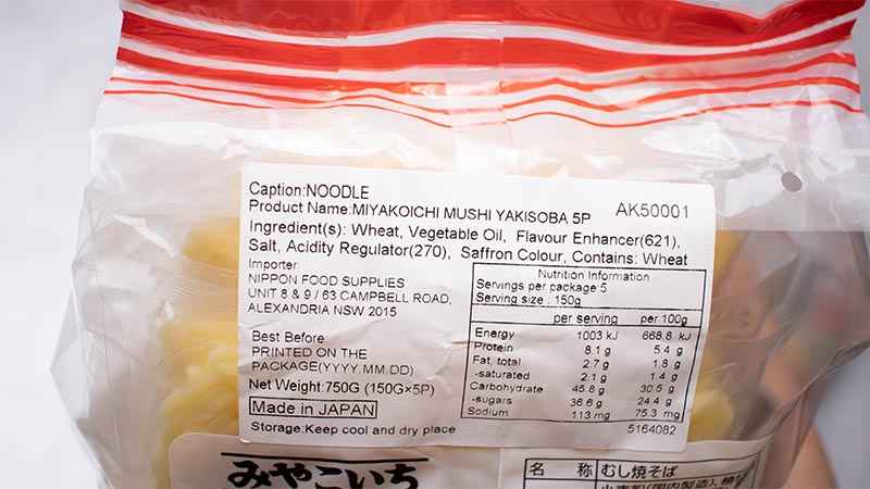 Yakisoba noodle ingredients